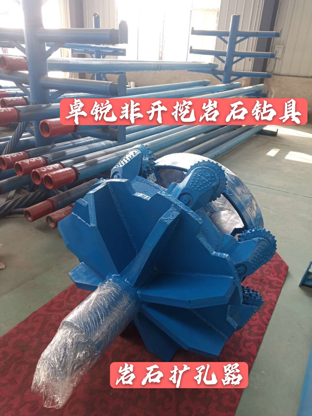 惠州等壁厚螺旋鉆具設(shè)計(jì)專業(yè)生產(chǎn)